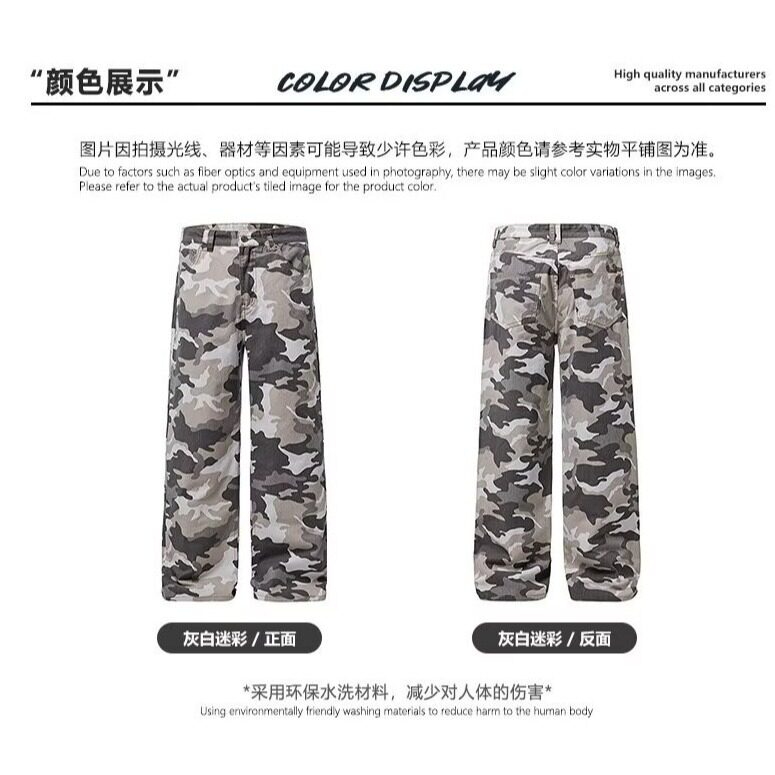 美式迷彩工装裤男春秋直筒裤原宿日系新款百搭流行潮流MK1155P44,男装工装外套,星座1013-5
