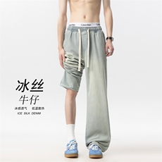 XZ616夏季薄款凉感透气百搭冰丝牛仔休闲长裤TY2485特P38控78，男装牛仔裤，星座512A（原616）