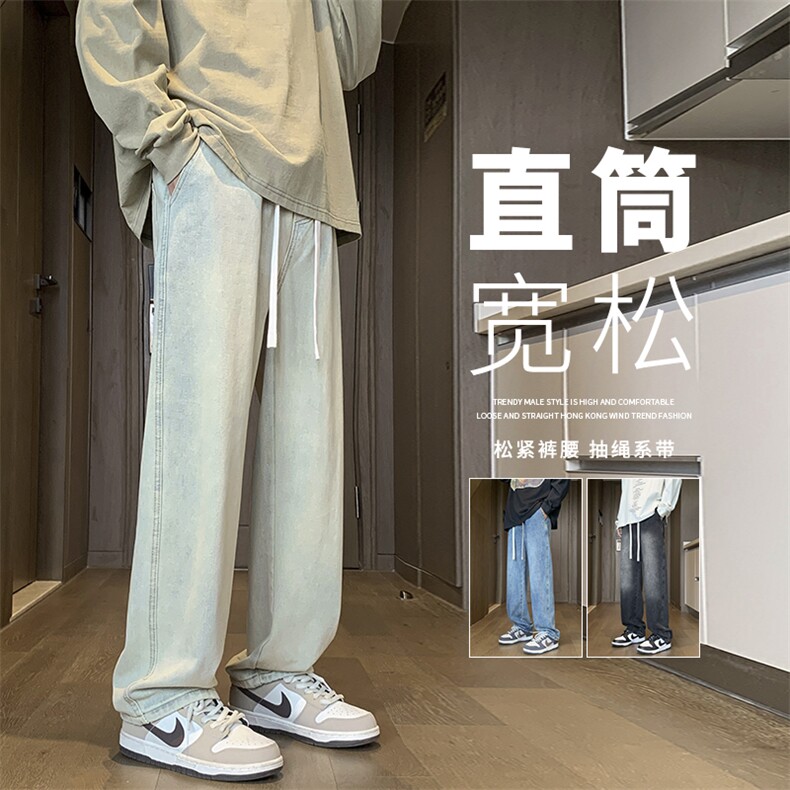 春夏美式复古水洗渐变闪电爆裂纹直筒牛仔裤N03p45,男装牛仔裤,电商D315