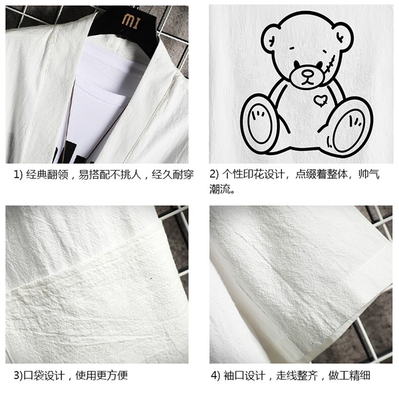 HF59174-P40风汉服男开衫外套七分袖道袍网格挂拍,男装民族服装,电商A040A
