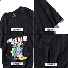 T恤潮流圆领男港风印花2026夏季新款短袖DS-B299-ZY1887特批P25，男装T恤，电商A061-1