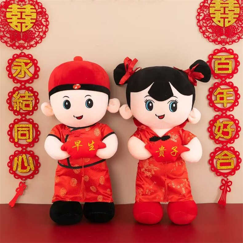 唐装娃娃，熠阳毛绒玩具