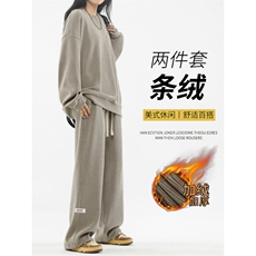奶茶色加绒特批118