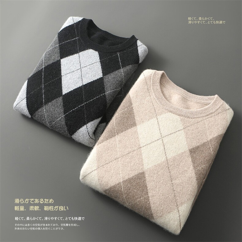 时尚男士3色菱形拼接提花圆领羊毛衫舒适保暖经典百搭，男装羊绒套衫，台绒羊绒