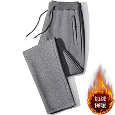 春秋冬季纯色拉链休闲裤直筒运动裤男宽松加绒加厚加肥加大码长裤，女装休闲裤，星座1210-1