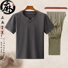 深灰上衣+豆绿长裤