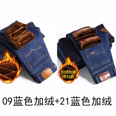 09蓝色加绒+21蓝色加绒