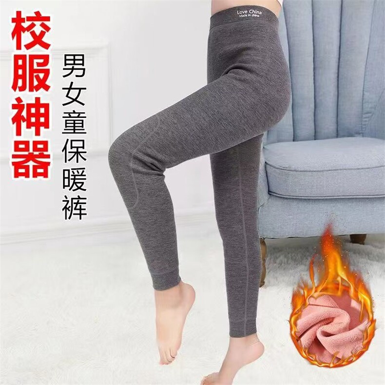 欧贝豆瘦高个校服神器儿童保暖裤大人可穿加绒加厚春秋冬内搭裤子,童装裤子,航轩羊绒
