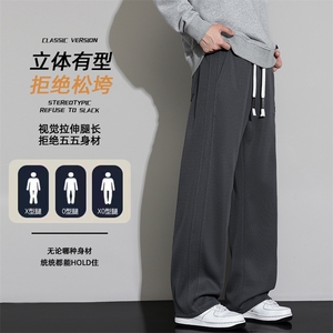 男2026春季新款卫裤宽松男士美式时尚百搭运动长裤Z6906-P36图片