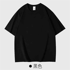 黑色
