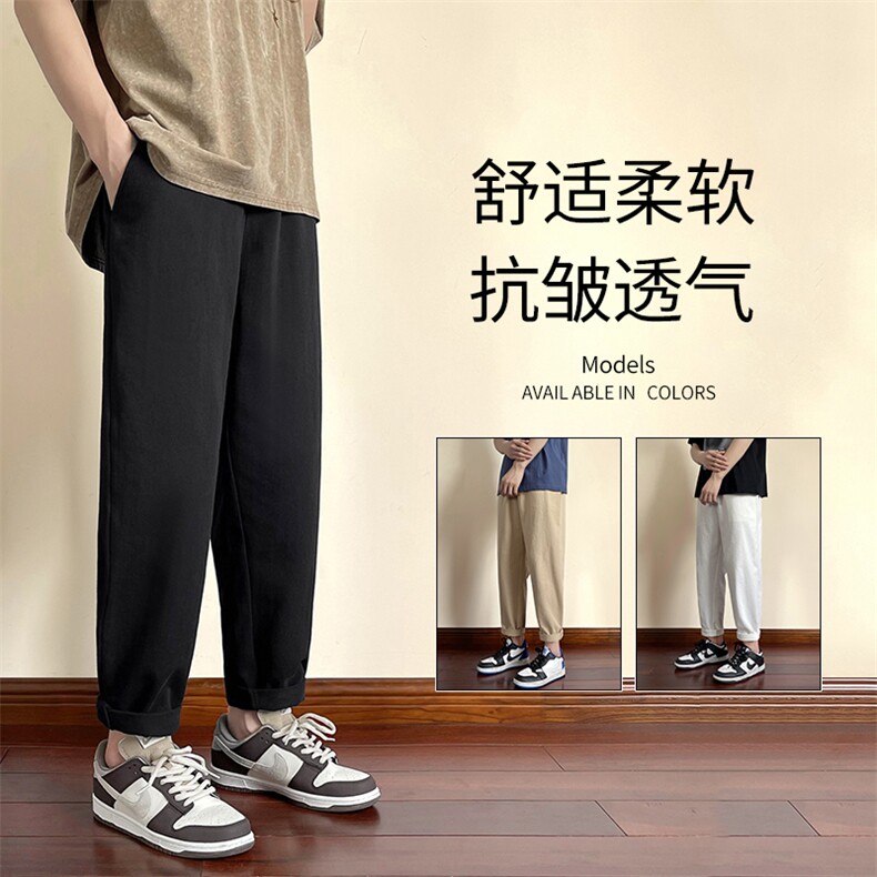 2022百搭简约舒适休闲风九分运动裤K626-P34,男装休闲裤,星座718-1