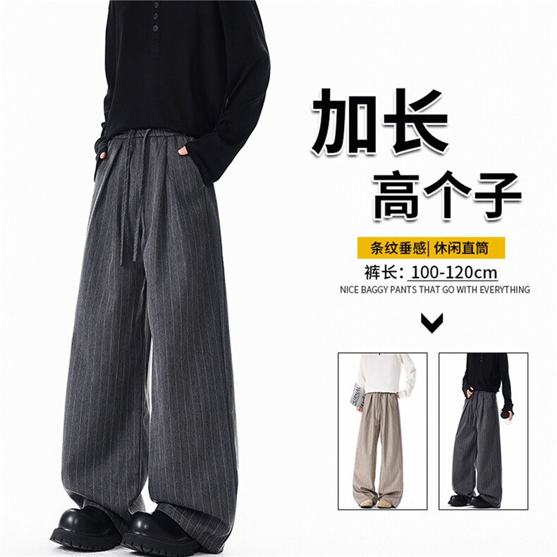 老钱风条纹西装裤190高个子加长版山本裤垂感休闲直筒阔腿裤KZ107图片