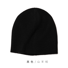 黑色