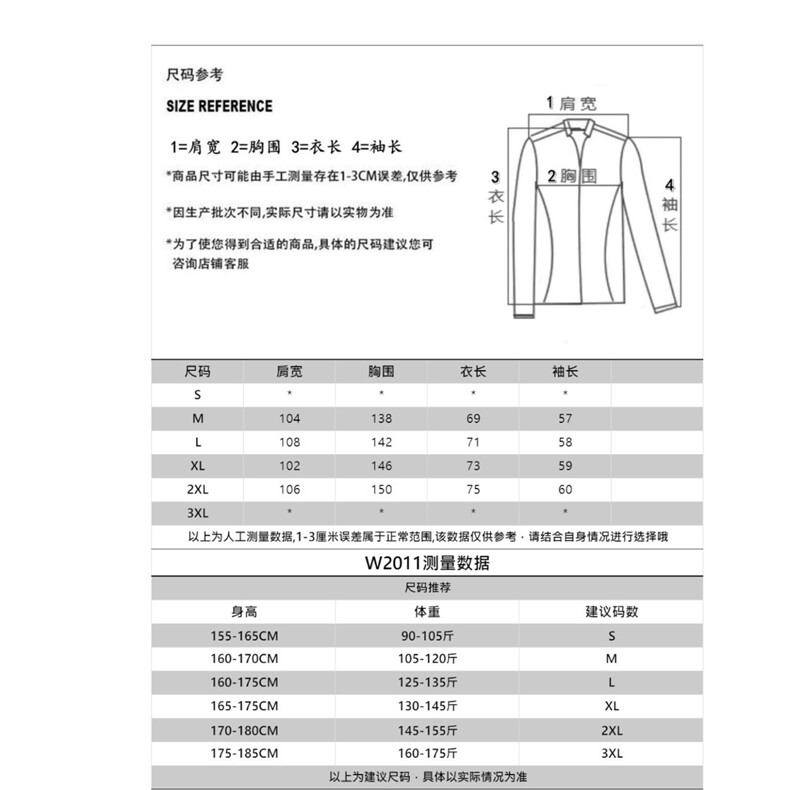 水洗百搭翻领夹克男外套2025春季新款小众设计感休闲外套,男装夹克,星座1210-1