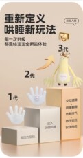 安抚玩偶可拍打哄娃神器兔搂睡安抚手掌