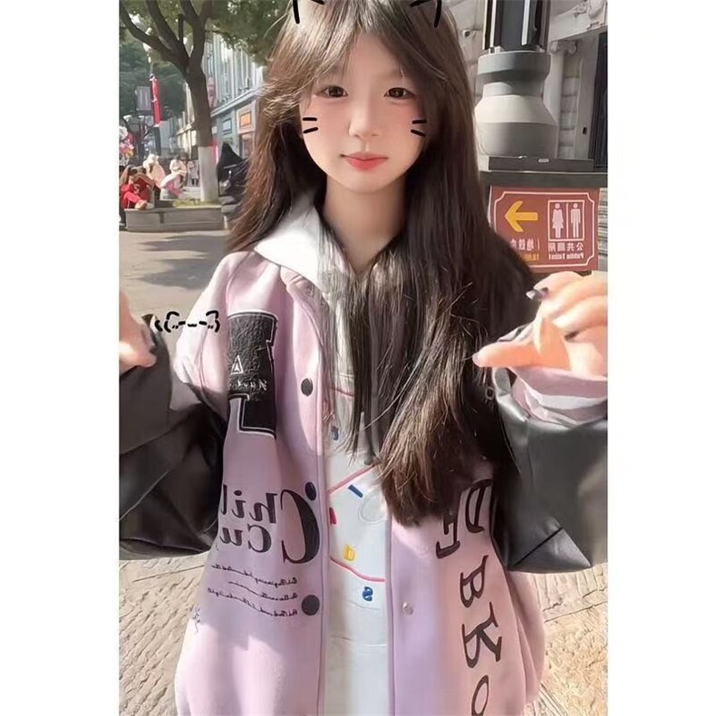美式字母刺绣拼色棒球服外套男女宽松春秋2025新款潮高街夹克,男装夹克,星座1210-1