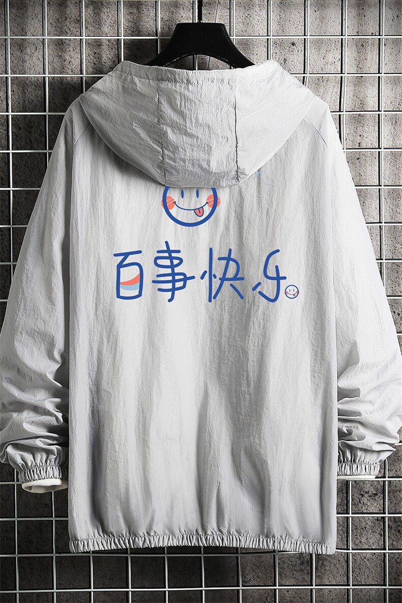 FS63183-P55薄款防晒衣男透气防紫外线钓鱼外套冰丝防晒服,男装夹克,电商A040A