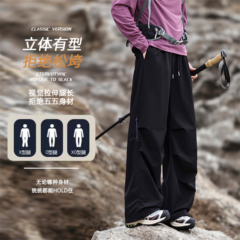 美式抽绳褶皱伞兵工装裤男女复古宽松休闲速干裤K0263-P43图片