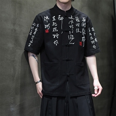 2026夏季新款复古书法刺绣新中式风短袖衬衫T恤T2881-P65，男装T恤，电商A021
