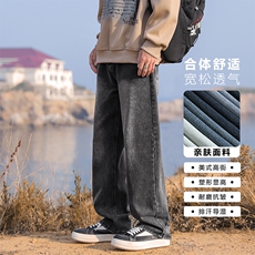 复古水洗男生阔腿休闲长裤子男士款宽松直筒牛仔裤K870-特批-40，男装牛仔裤，星座718-1