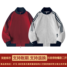 抖音得物高品质美式高街重磅结构设计拼接织带立领卫衣外套CM42，男装卫衣，电商A486