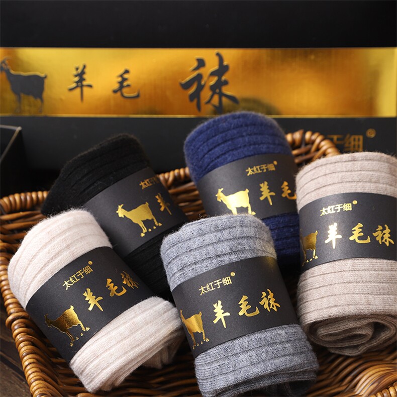 金盒新款6%羊毛高端做工男士中筒羊毛袜一盒五双,饰品袜子,三权袜业