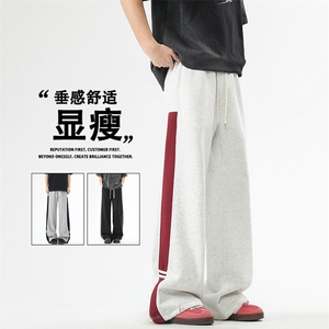 潮流拼接撞色长裤直筒宽松有型拖地裤 X1520特批：42 ：78图片
