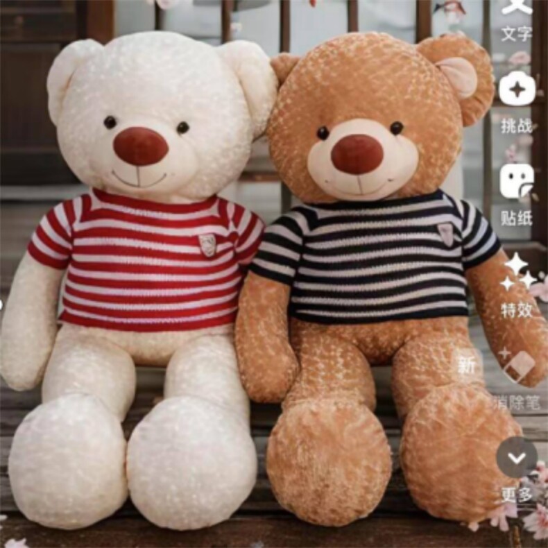 穿衣熊爆款玩具毛衣大熊可爱卡通安抚抱抱熊时尚生日礼物玩偶，强强毛绒玩具