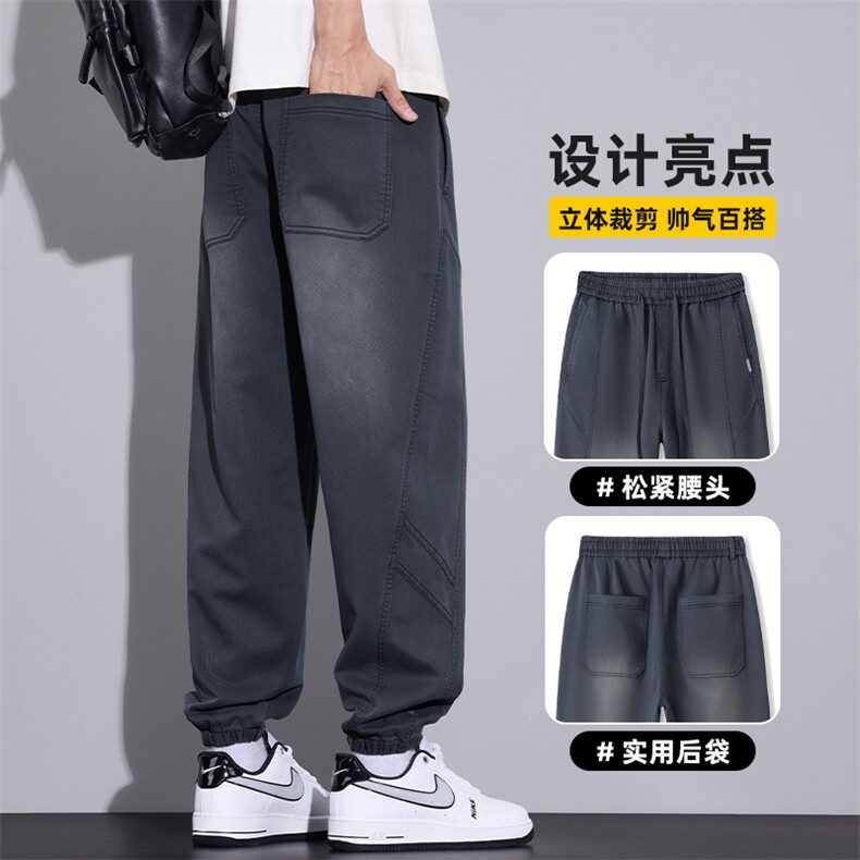 哈伦休闲裤男士春夏2026百搭痞帅宽松束脚潮牌工装长裤Z2607-P50,男装工装外套,星座509