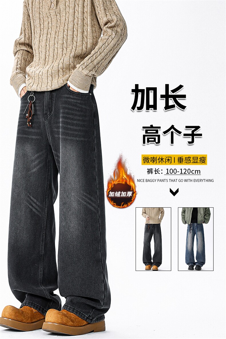 加长版裤子男高个子阔腿直筒牛仔裤190cm115休闲百搭长裤KZ080P60,男装牛仔裤,电商B312