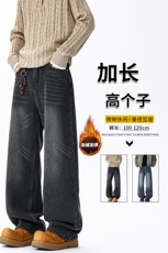 加长版裤子男高个子阔腿直筒牛仔裤190cm115休闲百搭长裤KZ080P60，男装牛仔裤，电商B312