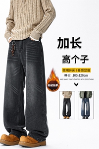 加长版裤子男高个子阔腿直筒牛仔裤190cm115休闲百搭长裤KZ080P60图片
