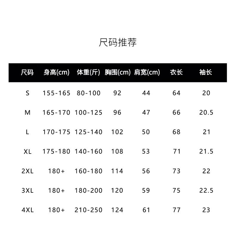 1506A/G18490/P34美式潮流夏季新款休闲半袖短袖男潮,男装T恤,星座1506A