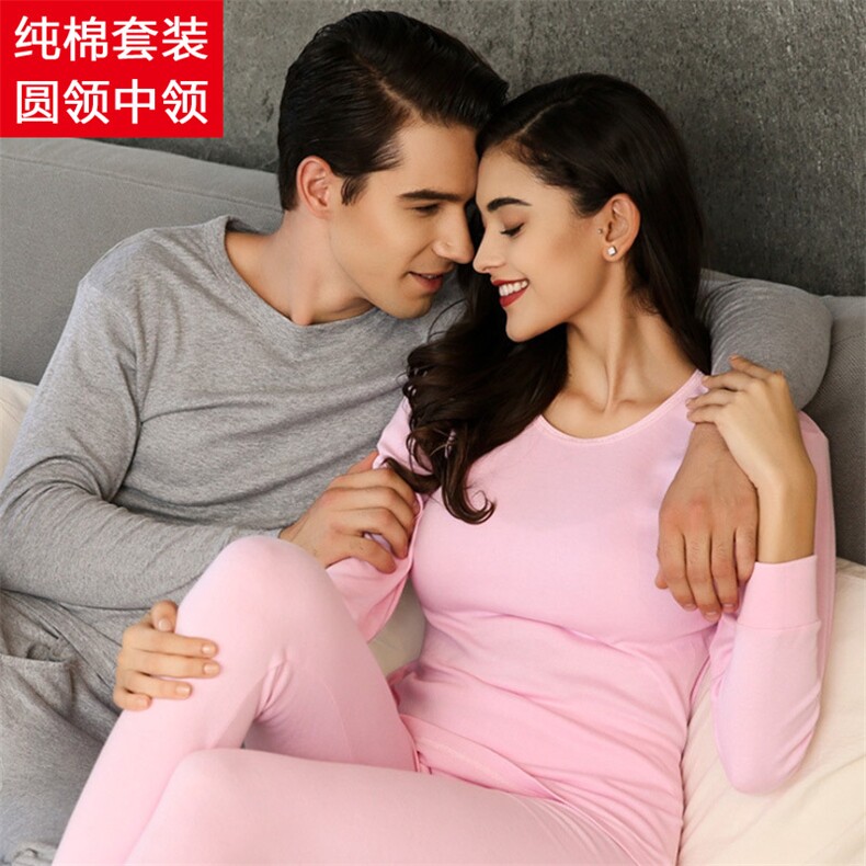 1262纯棉保暖内衣套装全棉毛衫青年中老年薄款打底男士秋衣秋裤,居家内衣保暖内衣,星座510A-1