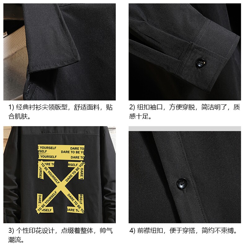 CS15127-P38加绒款-P48长袖衬衫男士大码宽松衬衣男寸衫砖墙,男装衬衫,电商A040A