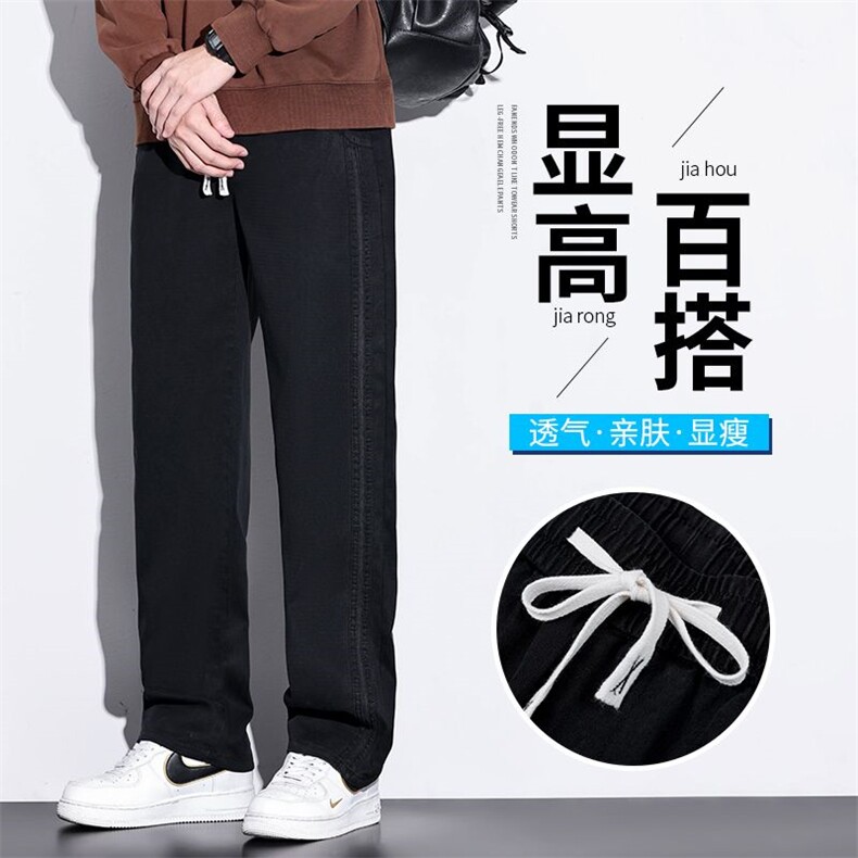 2025秋冬季新款休闲长裤垂感免烫裤子青年男士宽松潮牌ins阔腿裤,男装休闲裤,星座224-3