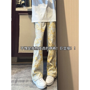 B221美式ins高街暗黑宽松直筒印花牛仔裤LK25439-特P45控78