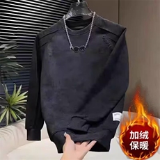 1506-1/WJA301/P43新款男士潮牌休闲拼接感圆领高级感百搭卫衣，男装卫衣，星座1506-1