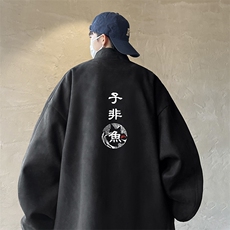 麂皮绒夹克男大码立领褂子外套JK85070-P68加绒款-P78，男装夹克，电商A040