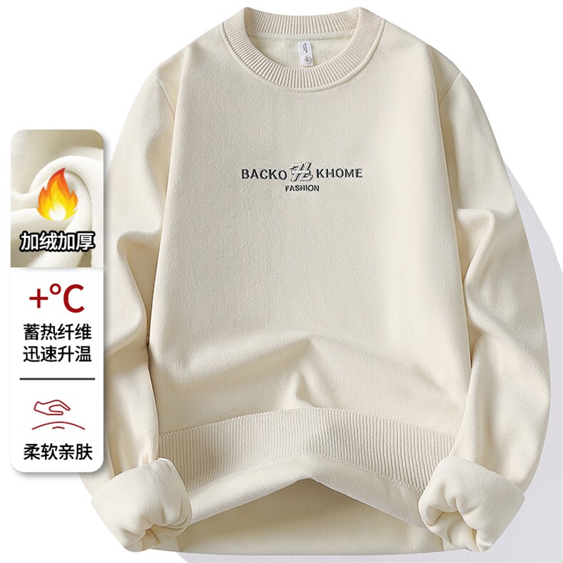 雪狐绒圆领加绒加厚卫衣秋冬季一体绒保暖长袖T恤男7195-P36元,男装T恤,星座1706