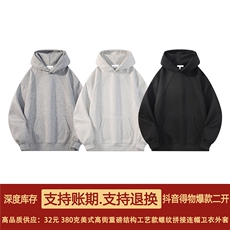 抖音得物二开秋冬美式高街重磅宽松结构螺纹拼接连帽卫衣外套X087，男装卫衣，电商A486