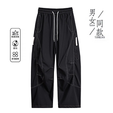 2025秋季直播新款防水休闲裤户外伞兵裤男登山冲锋裤K788-P35，男装休闲裤，星座1402-1