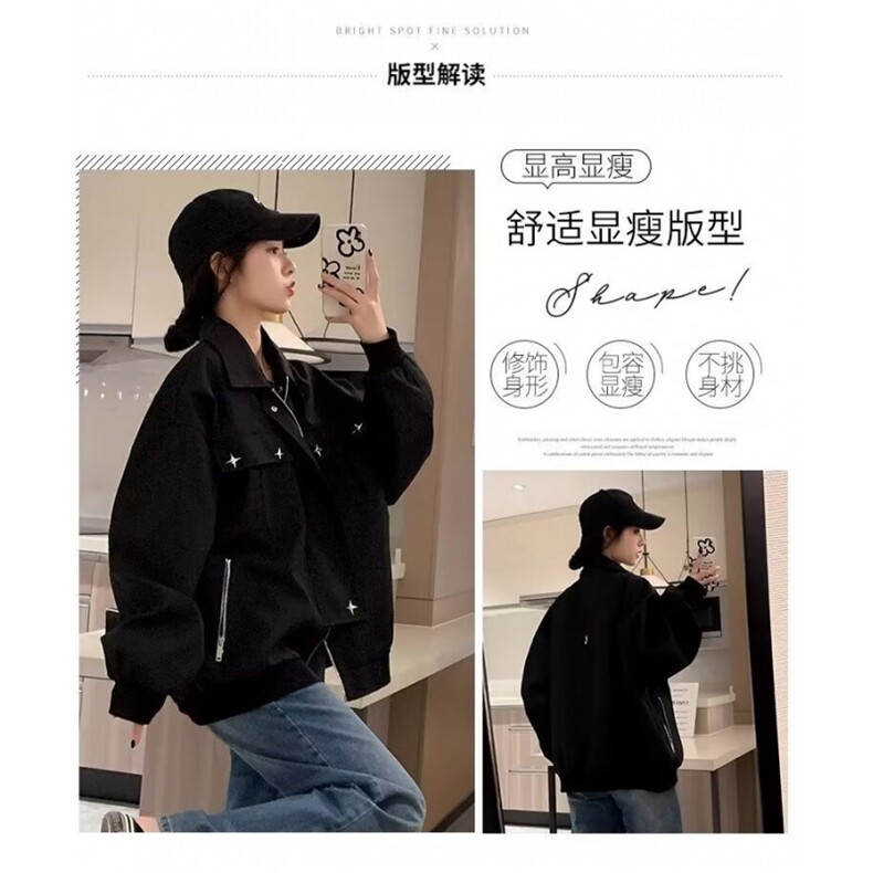 1506-1/JJ1241/P58美式高街小众外套春秋情侣夹克上衣刺绣棒球服,男装夹克,星座1506-1