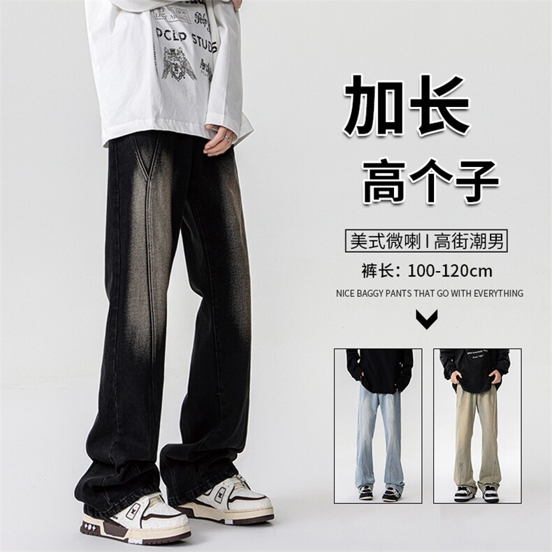 加长牛仔裤男高个子188cm110水洗复古渐变拼接裤子KZ014P63加绒73图片