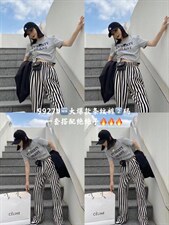 现货春装新款欧韩货条纹阔腿裤，其它，AT(2F)