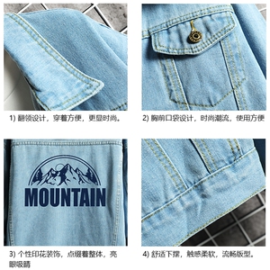 牛仔夹克男大码牛仔外套男茄克 NJ77255-P60 加绒款-P75图片