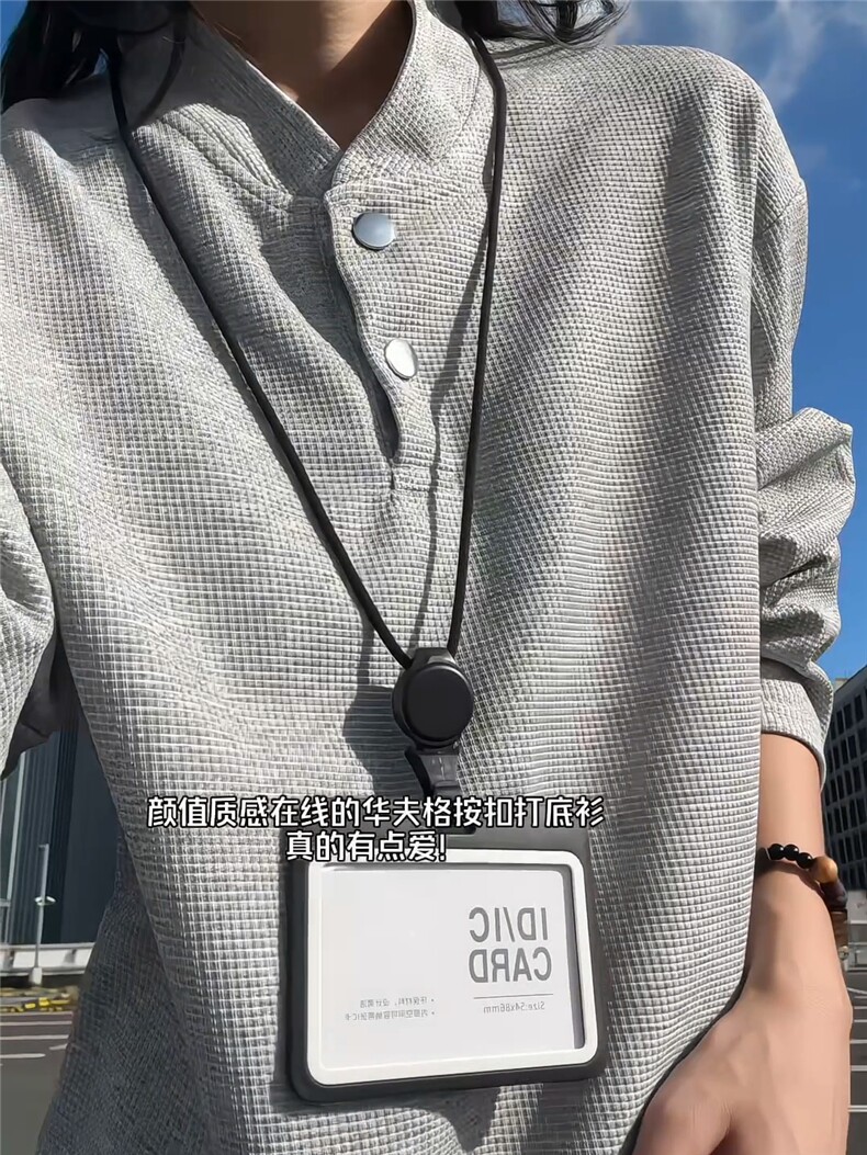XZ809A/SYR15/特P29/控58华夫格亨利领长袖T恤,男装T恤,星座809A(原222-1)
