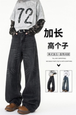 加长版裤子男高个子阔腿直筒牛仔裤190cm115休闲百搭长裤KZ080P60，男装牛仔裤，电商B312