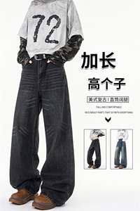 加长版裤子男高个子阔腿直筒牛仔裤190cm115休闲百搭长裤KZ080P60图片