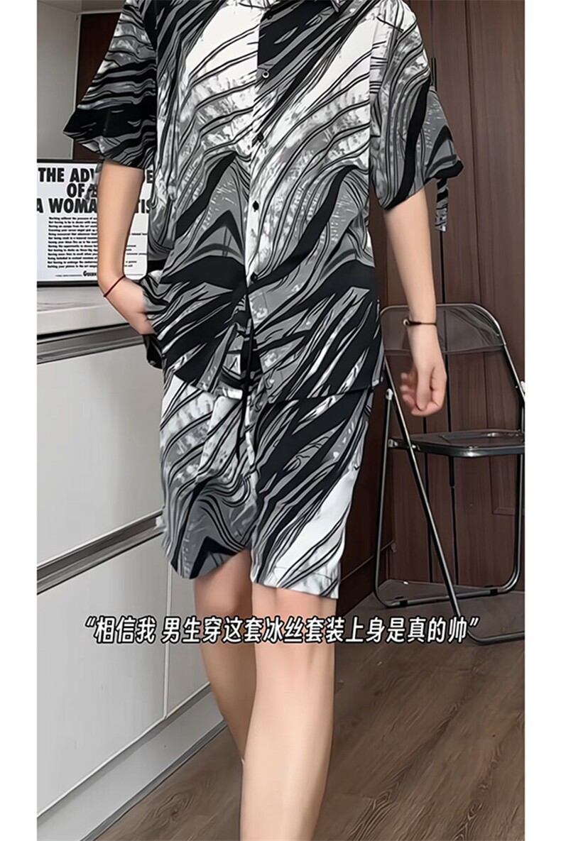 冰丝水墨短裤男短袖衬衫男套装男M-5XL大码TZ78713P50控98模特图,男装牛仔裤,星座226-1